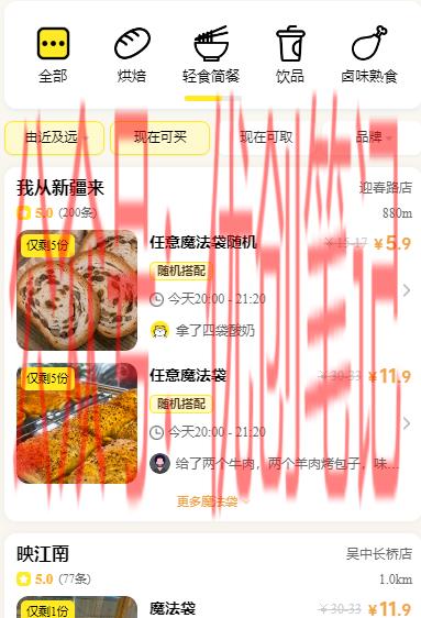 今天女朋友给我分享了一个…#情报-搞钱线报📢论坛-网创交流-优创圈